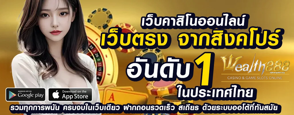 Wealth888